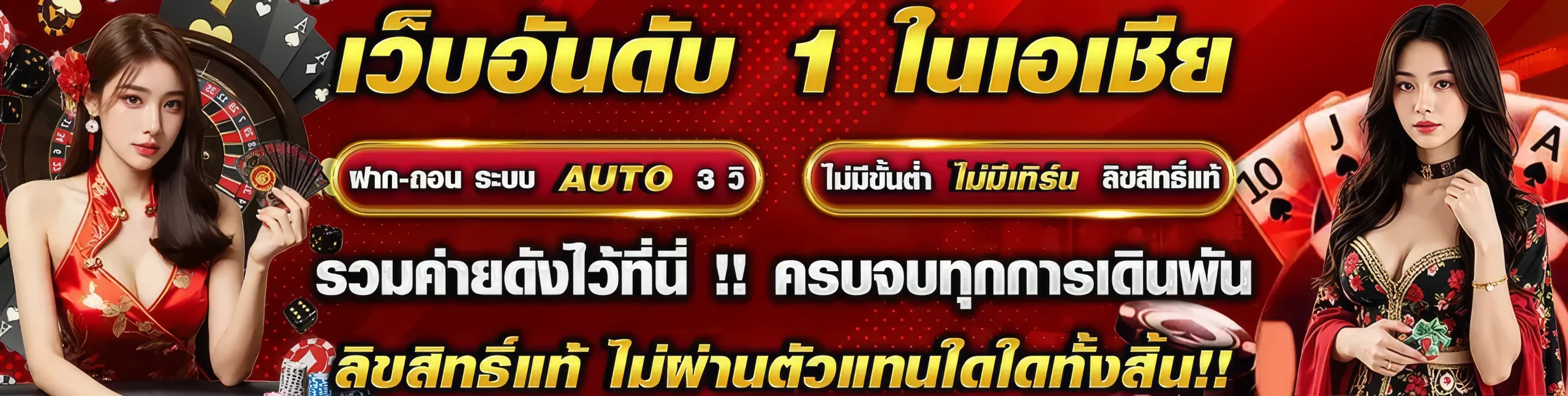 ufa3m ทาง เข้า