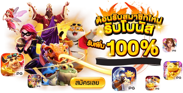 ทาง เข้า เอ เย่ น ufa